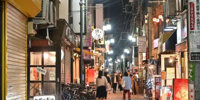 Suginami City