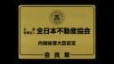 Certificate 2