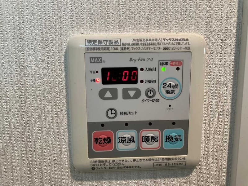 Room image 10