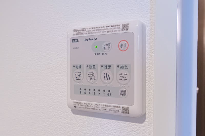 Room image 16