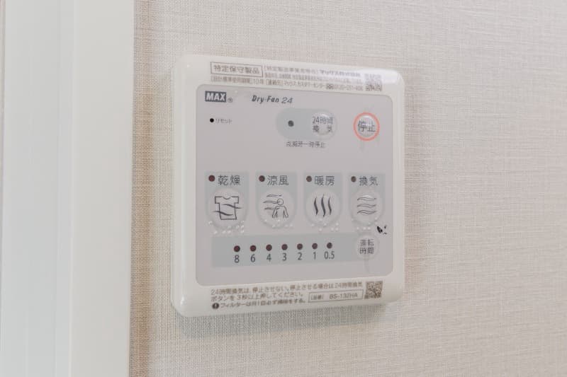 Room image 15