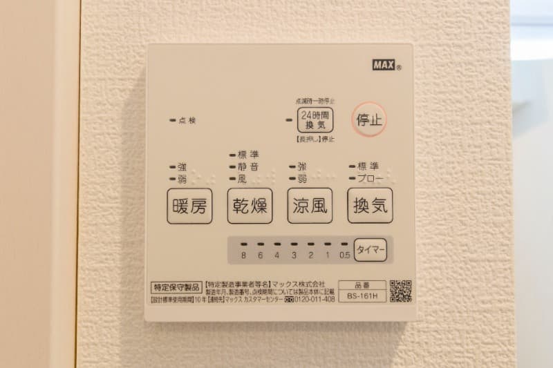 Room image 15