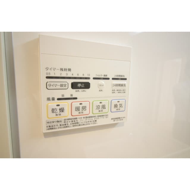 Room image 8