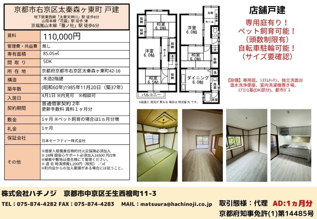 Room image 10