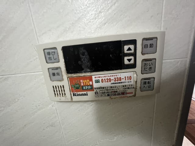 Room image 9