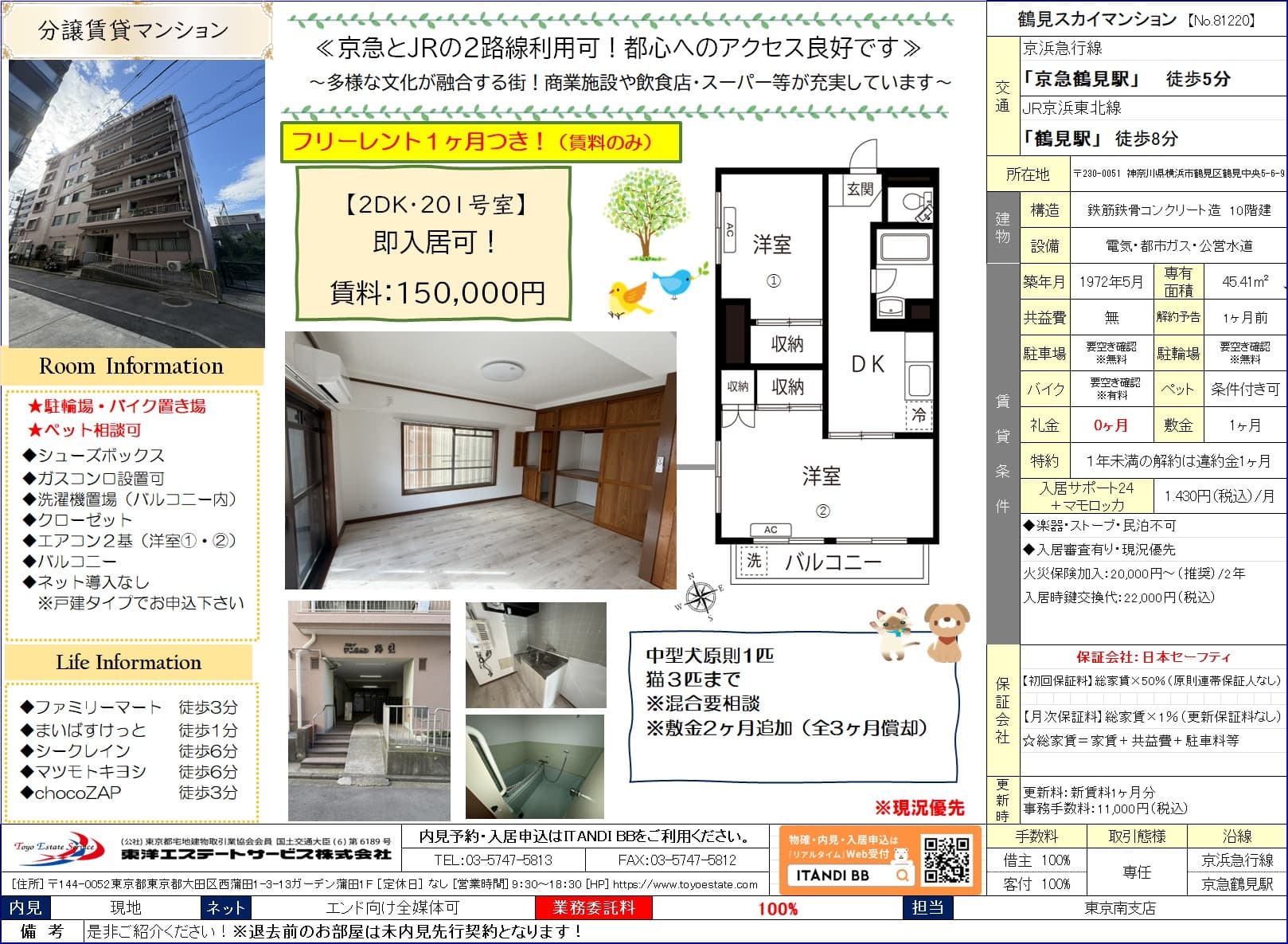 Room Image 2261800