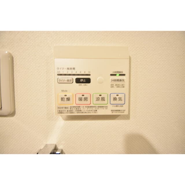Room image 12