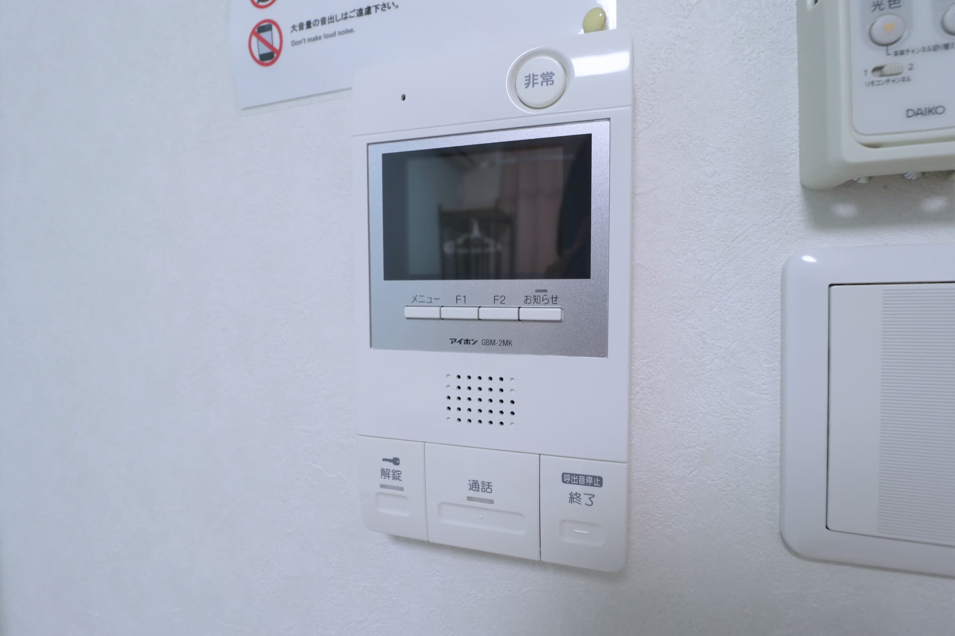 Room image 11