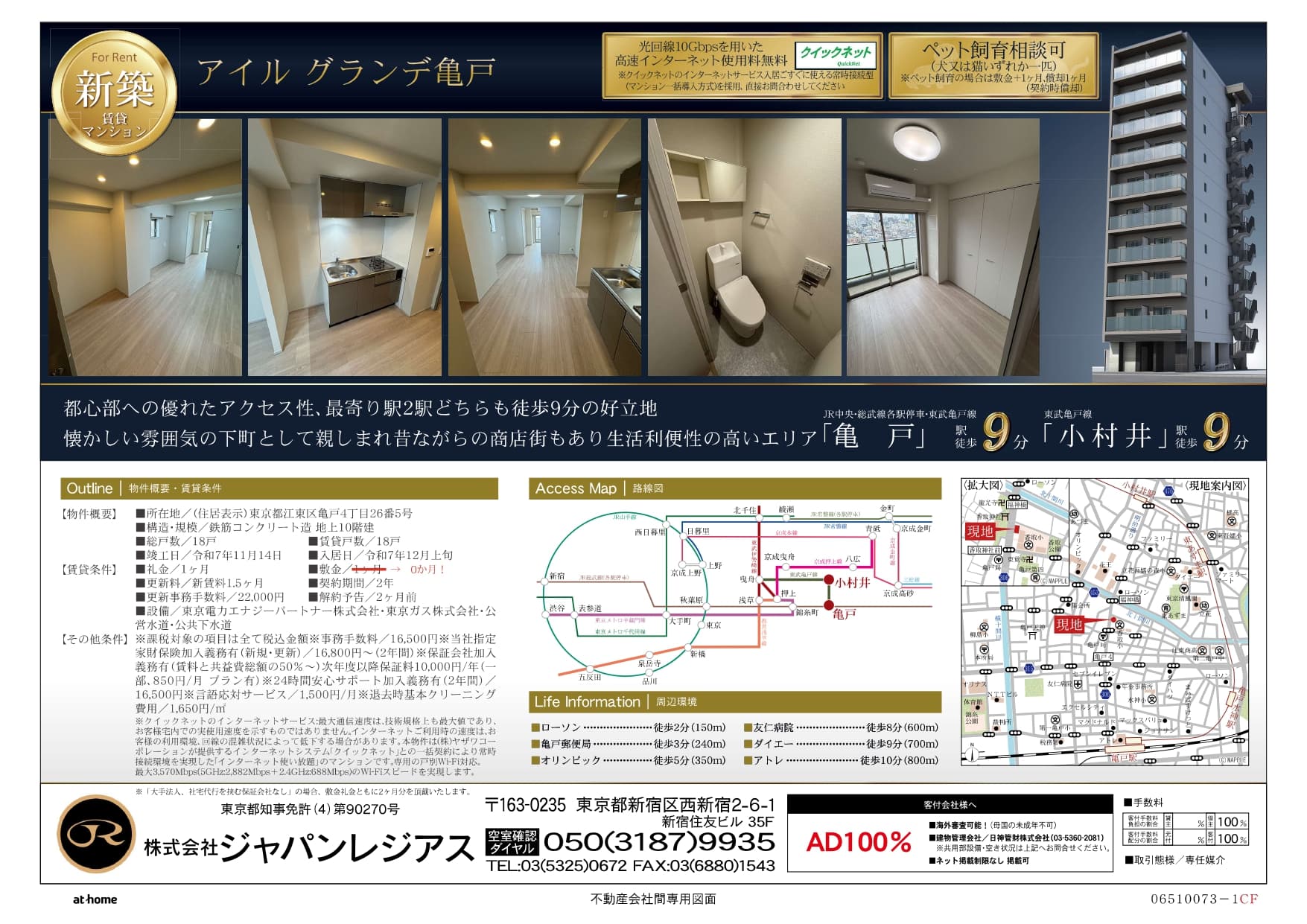 Room Image 2220078