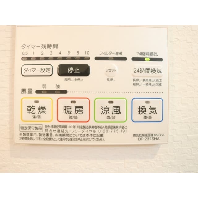 Room image 11