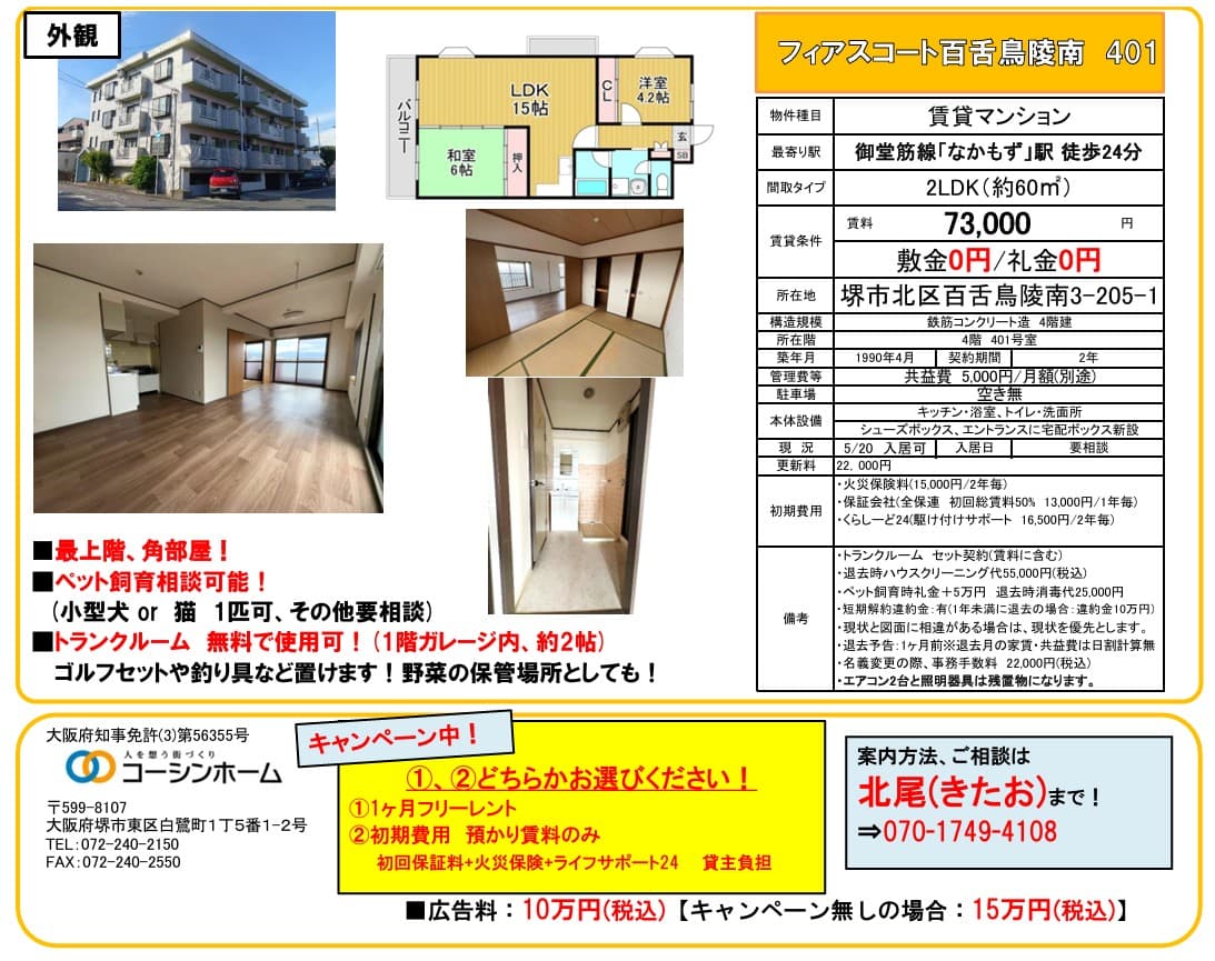 Room Image 2220658