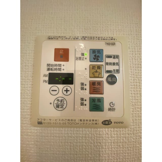 Room image 14