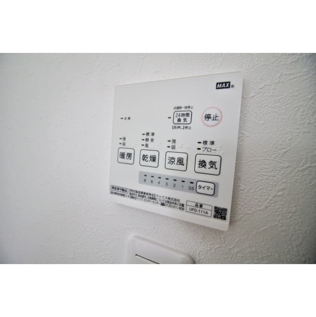 Room image 13