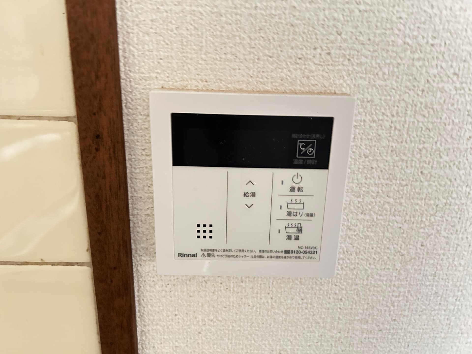 Room image 10