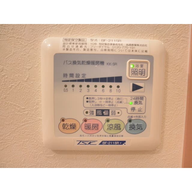 Room image 13