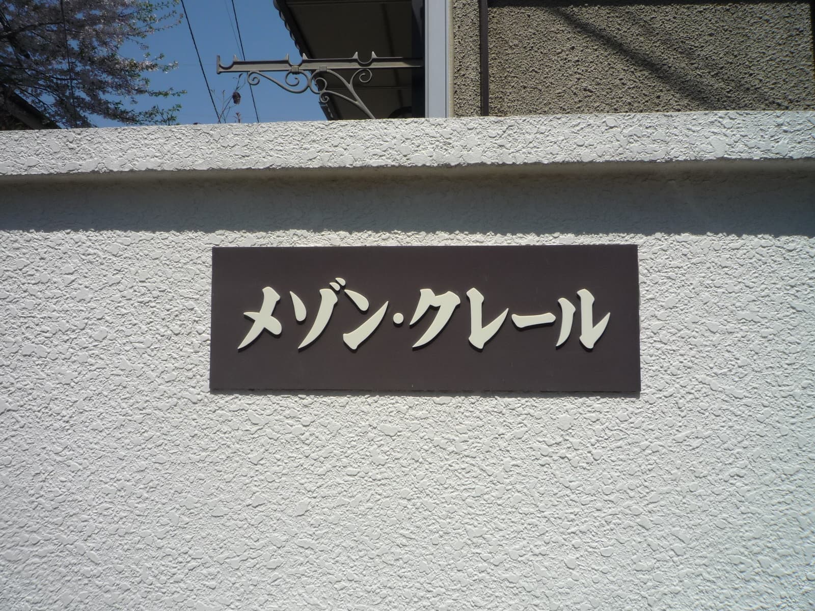 Room Image 2243235
