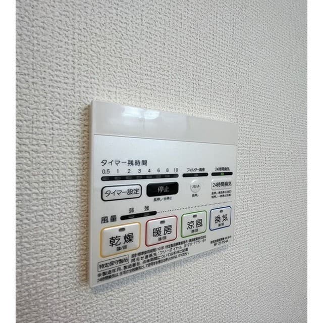 Room image 13