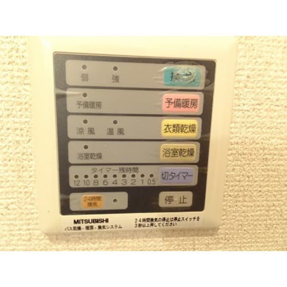 Room image 12