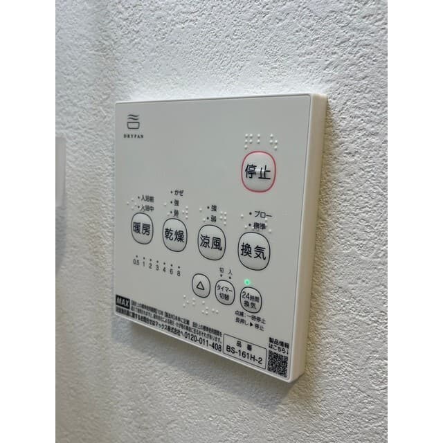 Room image 11