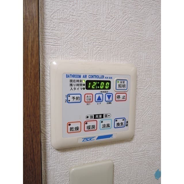 Room image 13