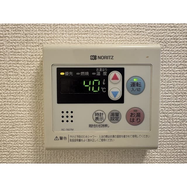 Room image 14