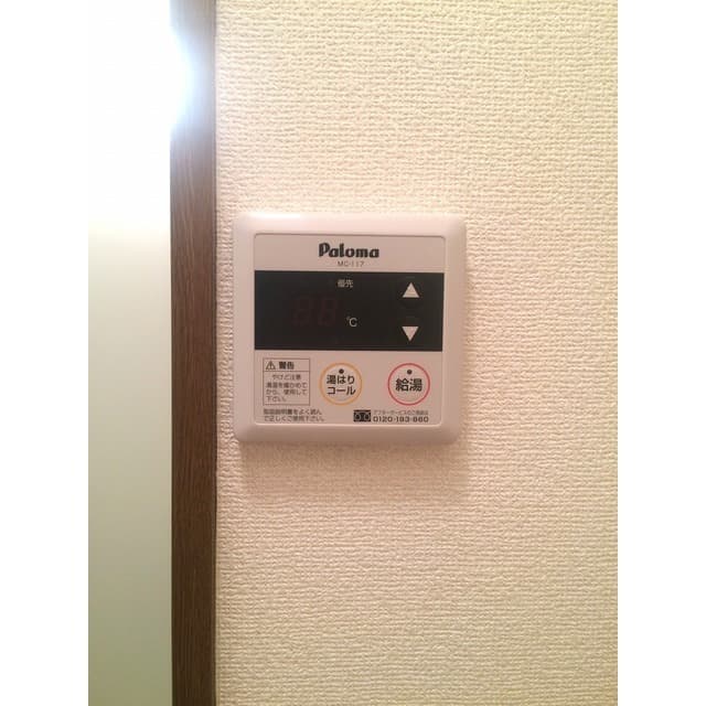 Room image 12