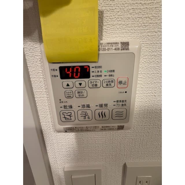 Room image 11