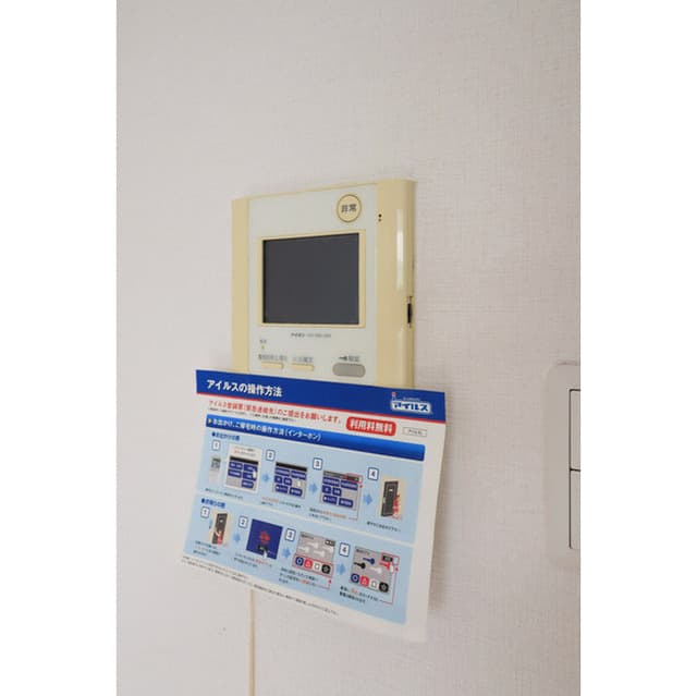 Room image 11