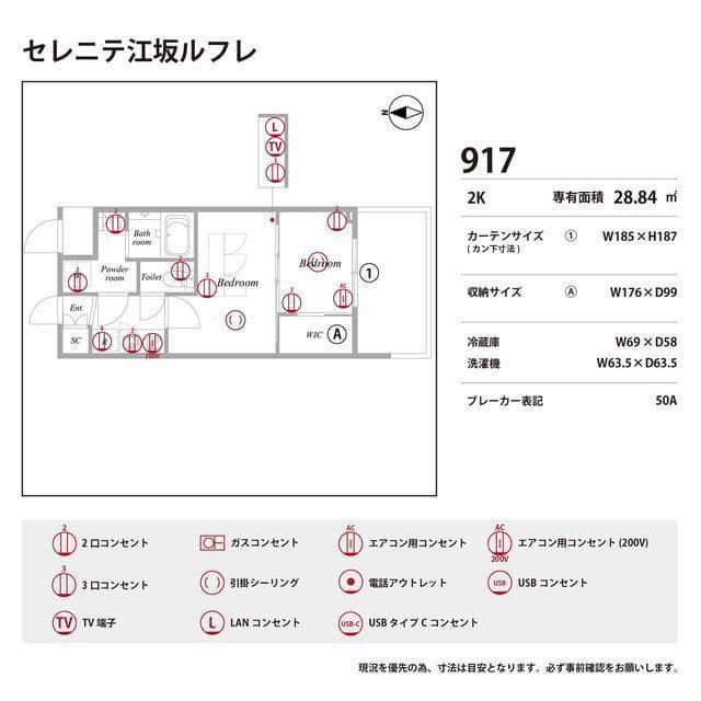 Room image 11