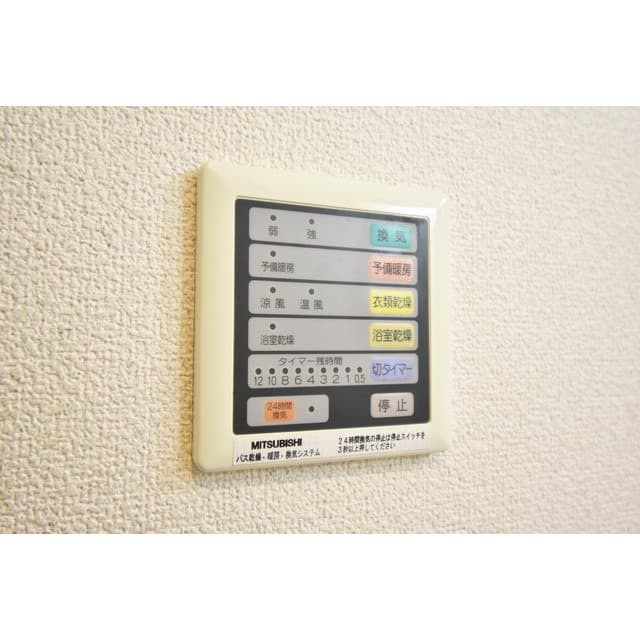Room image 15