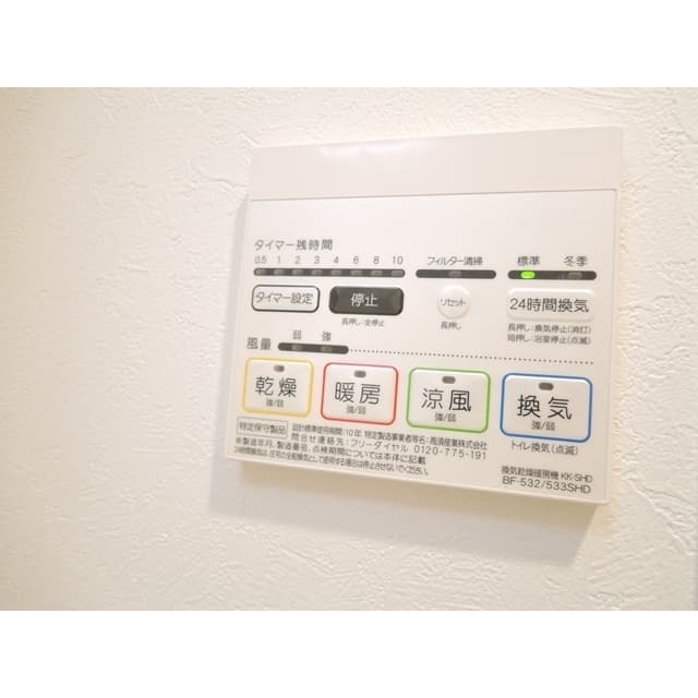 Room image 15