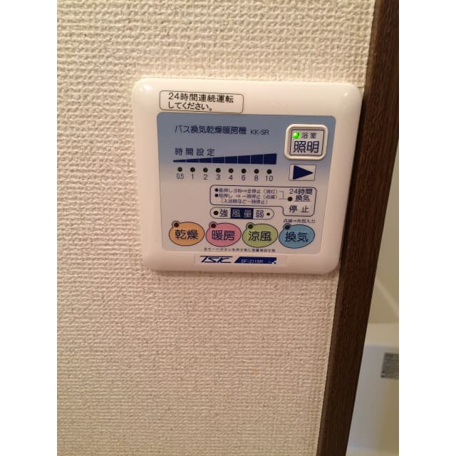 Room image 15