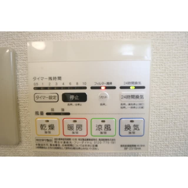 Room image 14