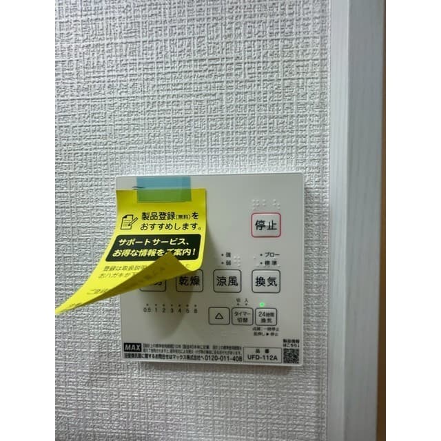 Room image 15
