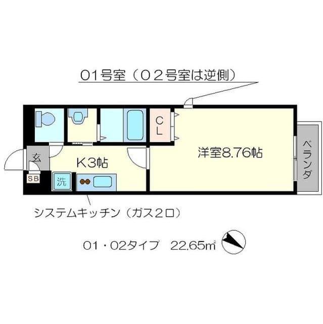 Room Image 2227384