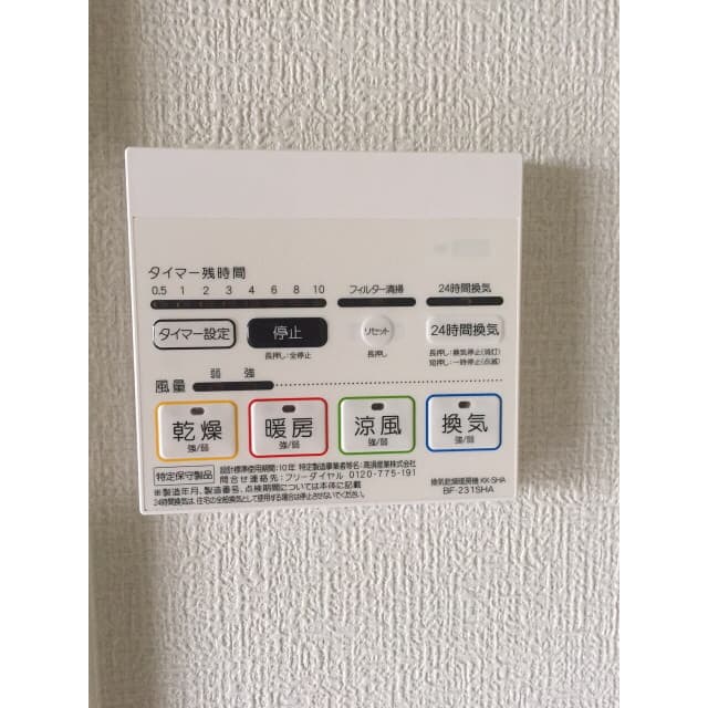 Room image 15