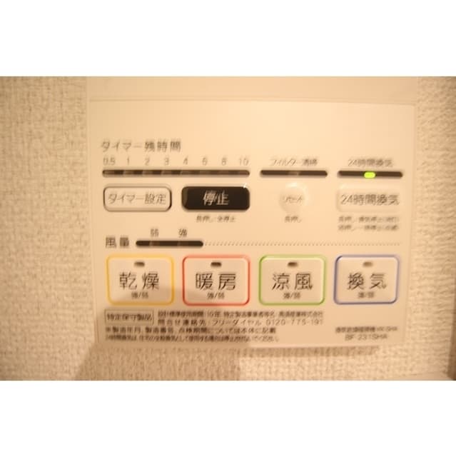 Room image 10