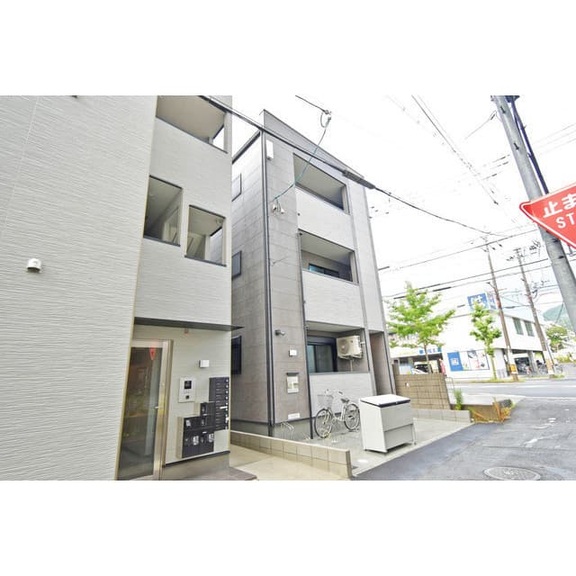 Room Image 2247285
