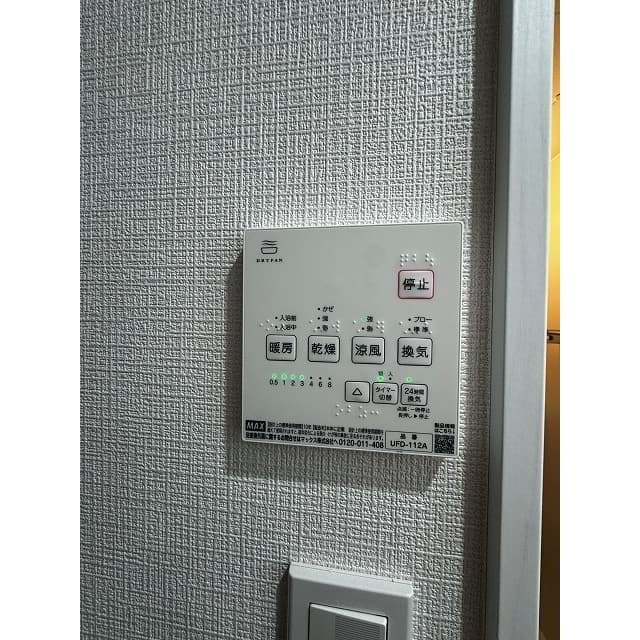 Room image 15