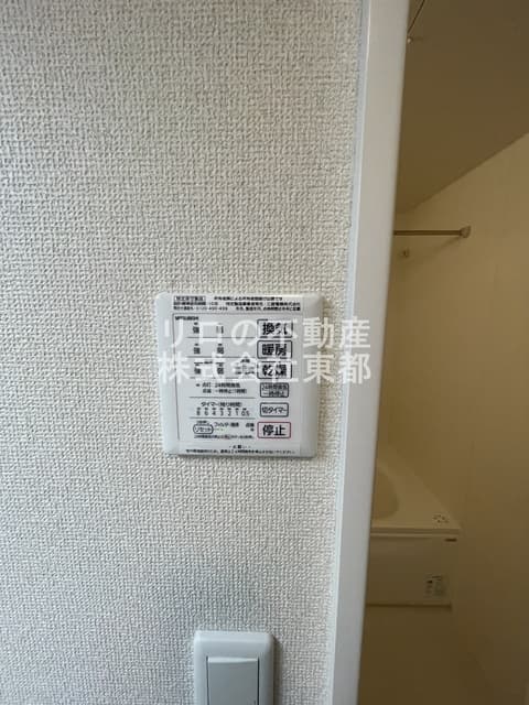 Room image 13