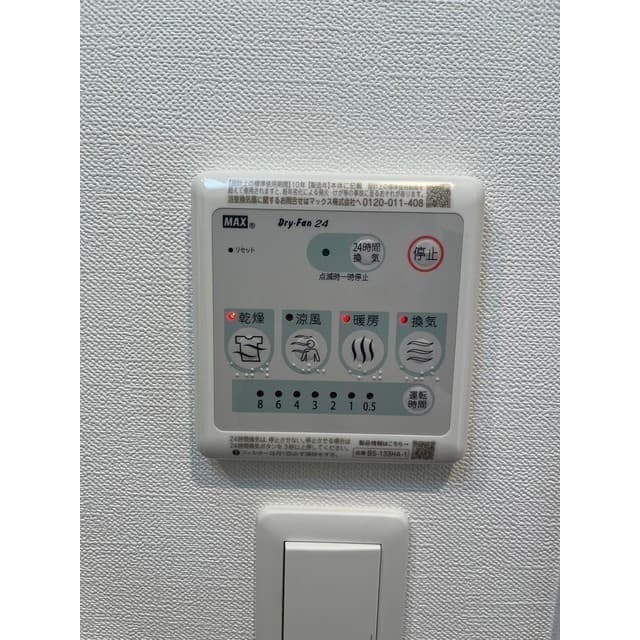 Room image 15