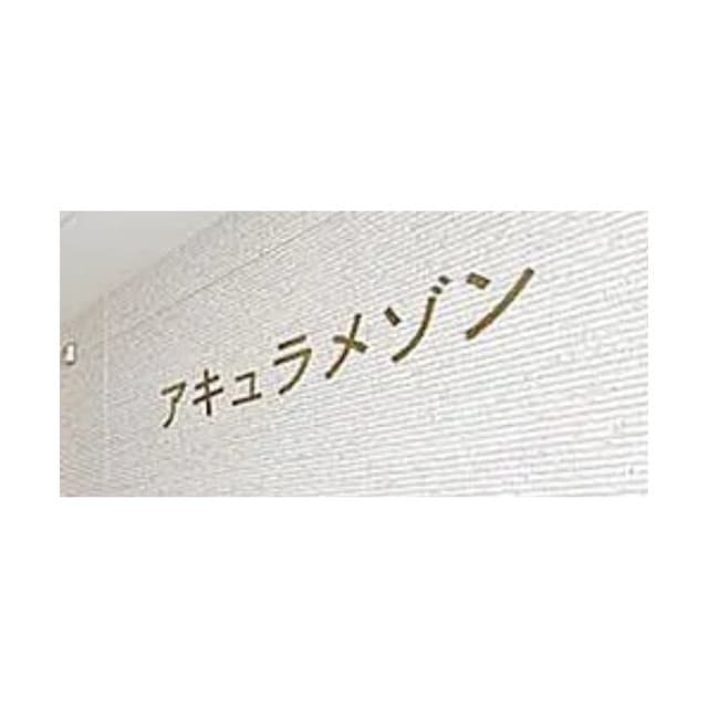 Room Image 2213108