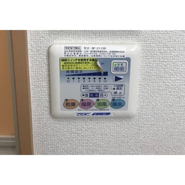 Room image 14