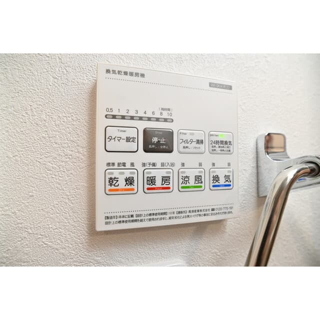 Room image 14