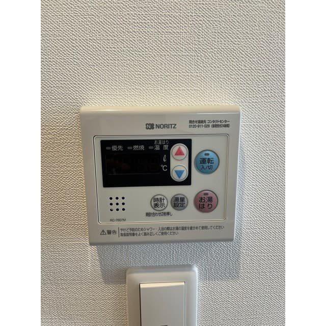 Room image 16