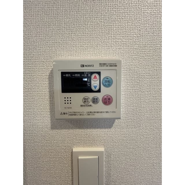 Room image 11