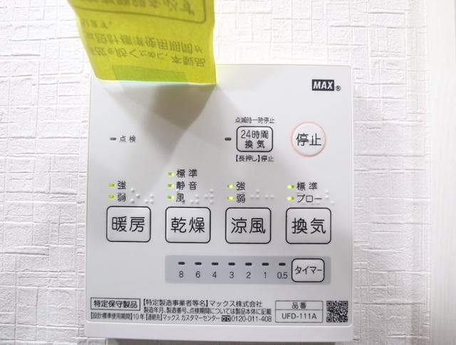 Room image 15