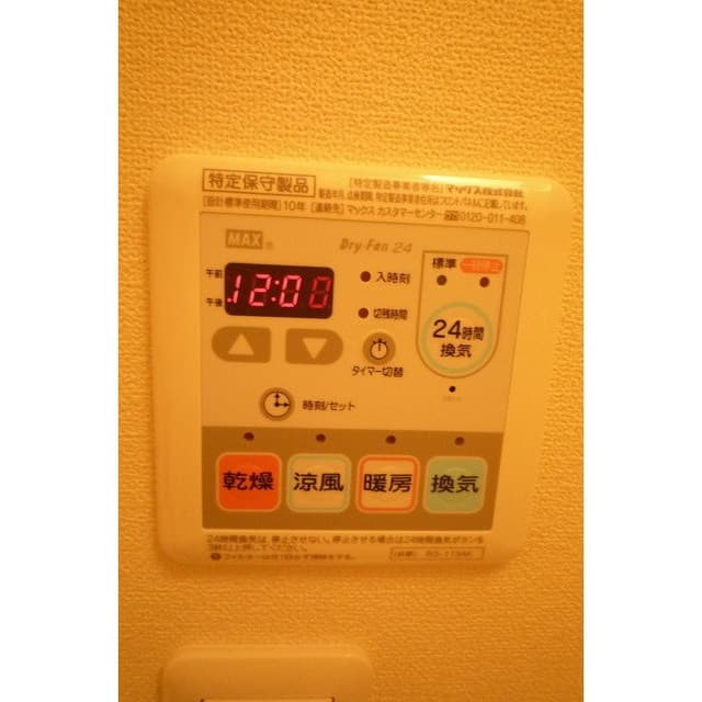 Room image 11