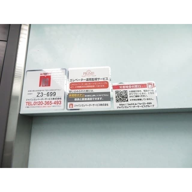 Room image 10