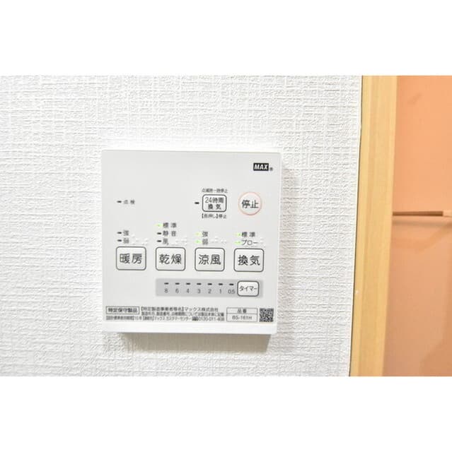 Room image 10